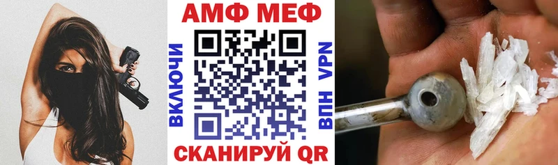 Amphetamine Розовый  Грозный 