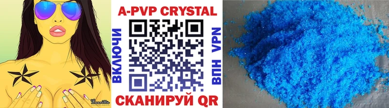 Alpha PVP СК  Грозный 