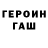 Кодеин напиток Lean (лин) hanokil