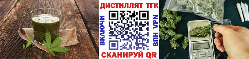 Еда ТГК марихуана  МЕГА как войти  Грозный 