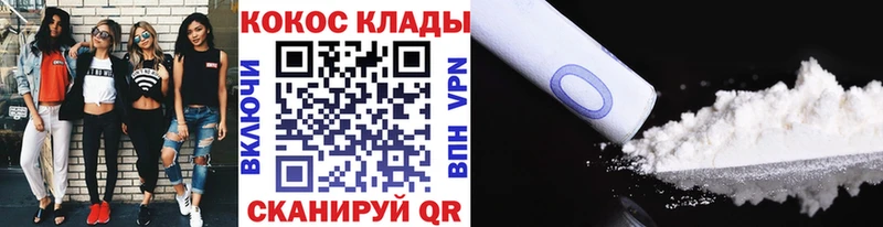 Cocaine FishScale  Грозный 