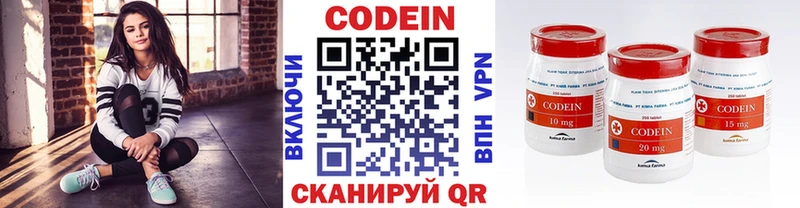 сайты даркнета наркотические препараты  Грозный  Codein напиток Lean (лин)  ОМГ ОМГ сайт 