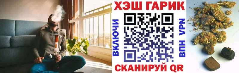 ГАШИШ гарик цена наркотик Грозный