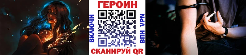 mega ссылки  Грозный  ГЕРОИН хмурый 