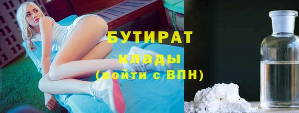 бутик Абдулино