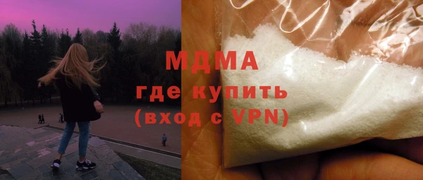 а пвп мука Абаза