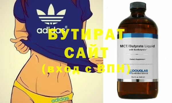 бутик Абдулино