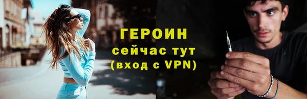 бутик Абдулино
