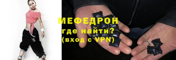 бутик Абдулино