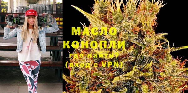 бутик Абдулино
