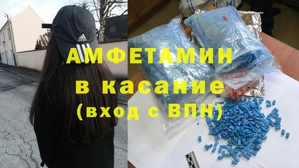 бутик Абдулино