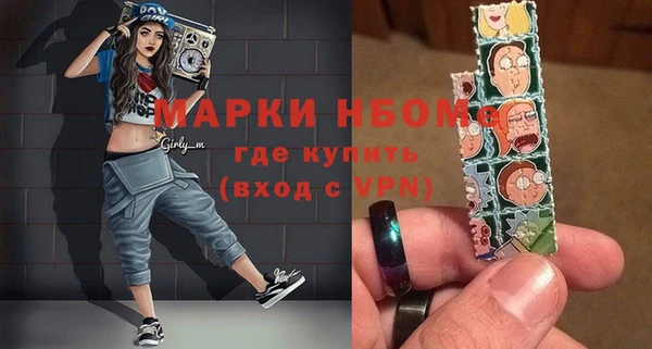 бутик Абдулино