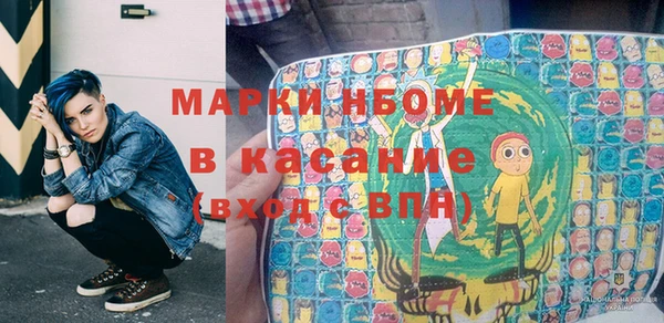 а пвп мука Абаза