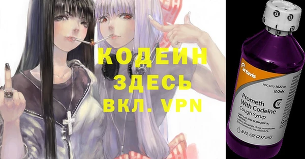 бутик Абдулино