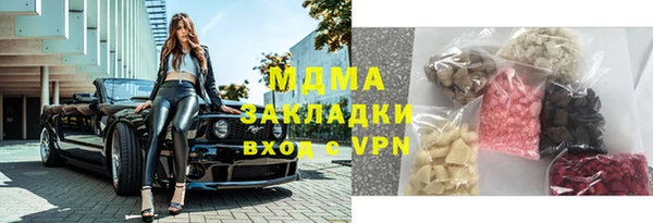 наркотики Абинск