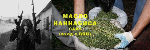а пвп мука Абаза