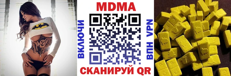 MDMA crystal  Грозный 