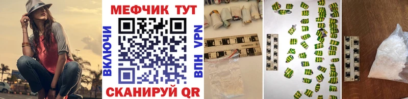 Меф VHQ  Грозный 