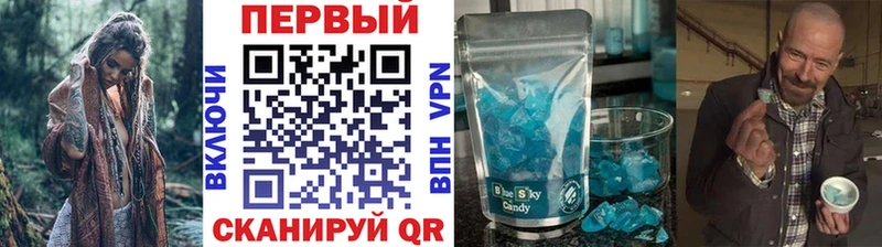 Первитин кристалл  где можно купить наркотик  Грозный 