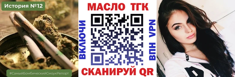 где купить наркоту  mega сайт  ТГК гашишное масло  Грозный 